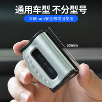 2-Pack Car Seat Belt Clips, Adjustable Safety Belt Buckle Stopper