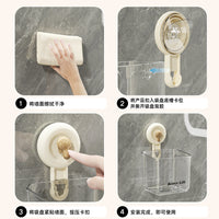 Suction Cup Wall-Mounted Facial Tissue Dispenser and Storage Basket for Bathroom