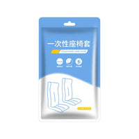 Disposable Non-Woven Seat Cover for Travel - Train, Plane, Car - Portable & Hygienic