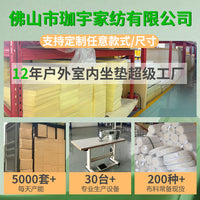 Outdoor Waterproof UV-Resistant Rectangular Sponge Cushion for Patio Garden Bench Sofa