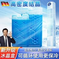 Ice Crystal Box for Midea Gree Air Conditioner Fan Cooling Refrigeration Fan Dedicated Ice Pack Coolant Plate V