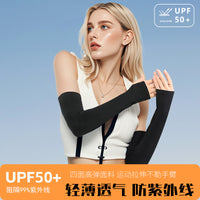 UV Protection Cooling Arm Sleeves for Outdoor Sports