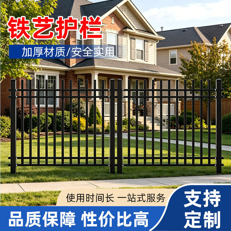 Wrought Iron Fence Panel for Villas, Parks, and Municipalities - Anti-Climb Security Barrier