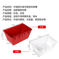 Hanging Chicken Feeder for Poultry, Ducks, Geese, and Chicks - Plastic with Hooks