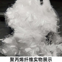 Polypropylene Fiber Monofilament for Concrete Reinforcement
