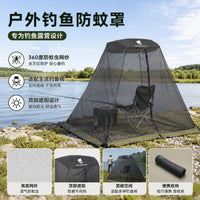 Outdoor Mosquito Net Canopy Cover for Camping, Fishing, Beach and Patio Shade Shelter
