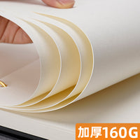 Children's Detachable A4 Sketchbook with Thickened Pages and Hardcover for Art Students