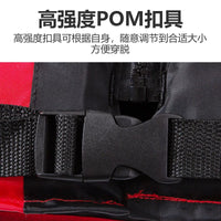 Adult & Kids Fishing Swimming Boating Life Vest with High Buoyancy