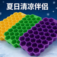 Hexagonal 37-Cell Silicone Ice Cube Tray with Lid for DIY Candy & Resin Crafts