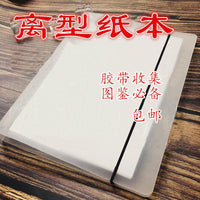 Release Paper Notebook for Stickers and Washi Tapes, Double-Sided Non-Stick, 6-Hole A4/A5 Loose-Leaf Organizer