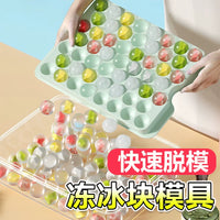 Ice Cube Mold with Press-Type Release for Fruit Spheres and Homemade Ice Blocks