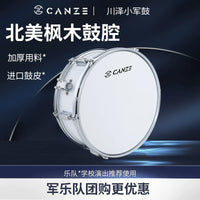 Professional Marching Snare Drum with Stand, White Double-Tone Wooden Cavity