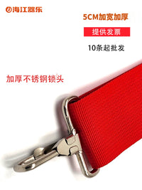 5cm Wide Snare Drum Sling with Stainless Steel Hooks for Marching Band