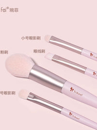 Wanfei 4-Piece Pink Fiber Makeup Brush Set with Wooden Handle for Eyeshadow & Powder