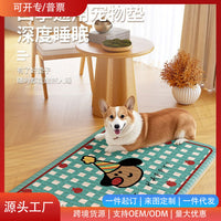 All-Season Washable Pet Sleeping Mat for Dogs and Cats, Non-Slip Pet Bed