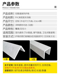 Acrylic Pipe Cover for Bathroom and Balcony Drainage Pipes, Decorative Concealment Panel