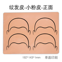 Microblading Practice Skin Head Model for Beginners - Silicone Faux Skin for Hair Stroke Practice