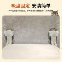Cat Window Hammock Breathable Suction Cup Mounted Perch for Sunbathing and Sleeping
