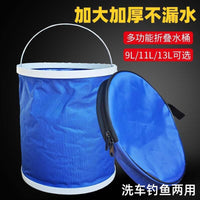 Foldable Fishing Bucket Multi-functional Car Wash Live Fish Water Storage Container