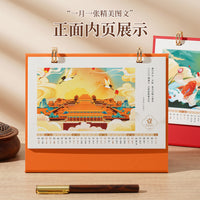 2026 Year of the Horse Leather Desk Calendar with Stand, Creative Desktop Ornament Gift Box