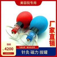 Thickened Magnetic Acupuncture Cupping Therapy Set
