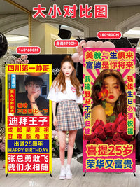 Funny Birthday Retractable Banner Stand with Custom Backdrop for Gag Gifts and Party Decorations