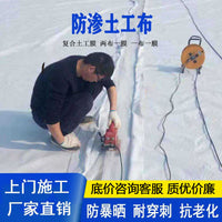 Geomembrane Composite Geotextile for Waterproofing and Anti-Seepage, Pond Liner for Rivers and Fish Ponds