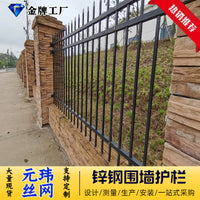 Heavy-Duty Galvanized Steel Fence Panel for Wall & Boundary Security, Various Heights & Colors, 10-Year Warranty