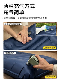 Portable Inflatable Camping Sleeping Pad with Built-in Pump for Outdoor Tent and Car Use