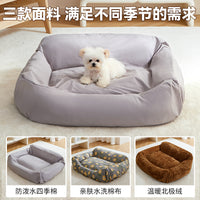 Washable Pet Bed Cover for Dogs and Cats, All-Season Removable Dog Sofa Protector