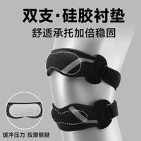 Patella Knee Strap with Dual Silicone Pads for Sports, Breathable, Shock-Absorbing & Anti-Twist