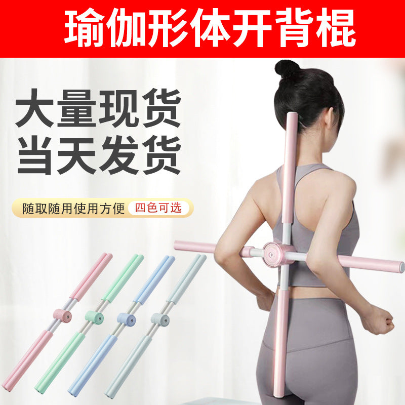 Posture Corrector Yoga Stick for Back and Shoulder Opening