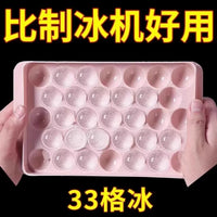 Spherical Ice Cube Mold for Whiskey and Cocktails, Food-Grade Silicone Ice Ball Maker with Storage