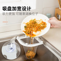 Kitchen Sink Strainer Basket with Disposable Mesh Bags for Food Waste and Debris