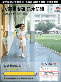 Commercial PVC Flooring Roll, 1.6mm Thick, Waterproof, Wear-Resistant, Non-Slip for Hospitals and High-Traffic Areas