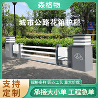 Urban Road Safety Barrier Galvanized Steel or Stainless Steel Guardrail with Planter
