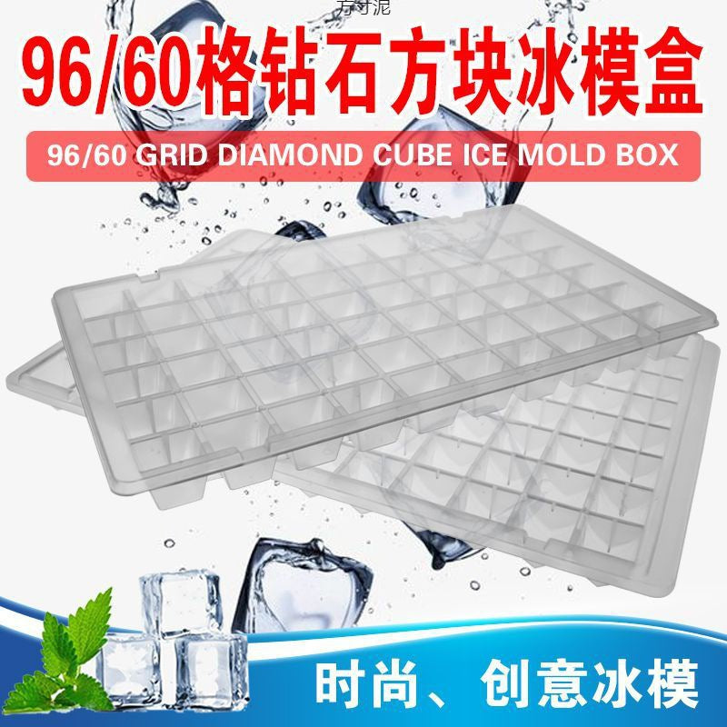 Large Ice Cube Tray with Lid for Commercial and Home Use - Perfect for Milk Tea Shops and Stalls