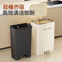 Household Dual-Opening Pedal Trash Can for Kitchen, Living Room, Bedroom, Bathroom