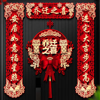 Magnetic/Adhesive New Home Blessing Couplets Set for Housewarming Decor