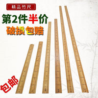 Wooden Bamboo Ruler Set for Tailoring and Teaching, Inch and Metric Measurements