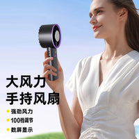 2025 Foldable Desktop Cooling Fan with 100-Speed Stepless Adjustment and Quiet Semiconductor Technology