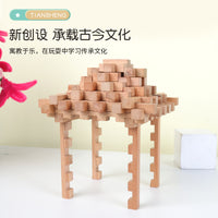 Luban Tenon and Mortise Wooden Building Blocks for Kids, Educational Construction Toy
