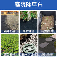 Thickened Non-Woven Geotextile Fabric for Garden Paving, Pond Lining, and Planter Beds
