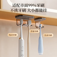 Magnetic Toothbrush Holder with Inverted Mouthwash Cups, Wall-Mounted, Punch-Free, Drainage Design for Family Bathroom