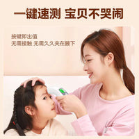 Kefu Medical Forehead Thermometer for Infants and Adults, Digital Infrared Temperature Gun for Home Use