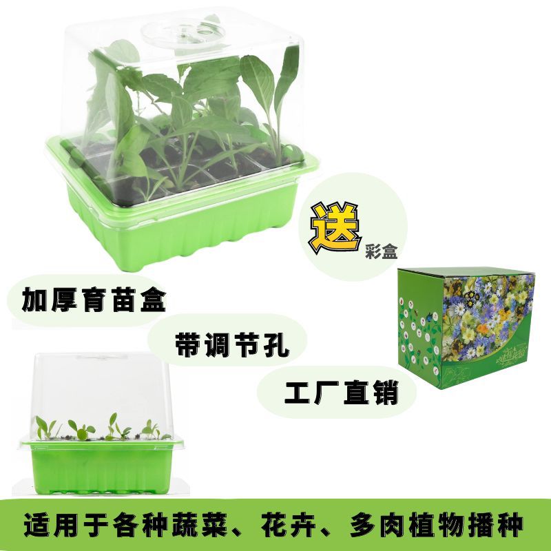 12-Cell Seed Starter Tray Kit with Humidity Dome, 3-Pack Seedling Germination Station for Cuttings and Plant Propagation