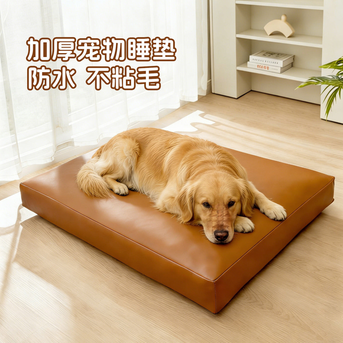 Washable Summer Cooling Pet Dog Bed Mat for Small to Large Dogs