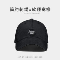 Japanese Style Embroidered Letter Baseball Cap for Women and Men, Pink, Wide Brim Sun Protection
