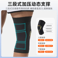 Thin Pressure Support Knee Brace for Sports, Badminton, Basketball, Cycling - Patella Joint Protection