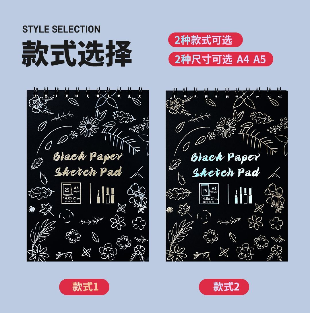 A4/A5 Black Card Sketchbook for Art Students, 150g Black Paper for Colored Pencils and Sketching